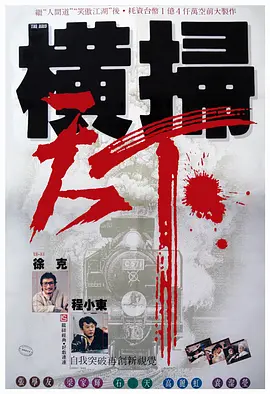 四虎在线视频